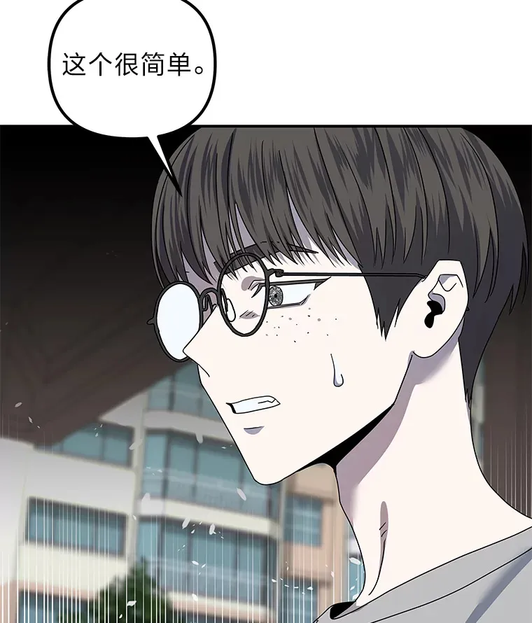 26.完美的方法（98P） 第96页