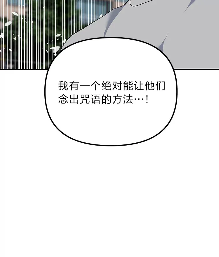 26.完美的方法（98P） 第97页
