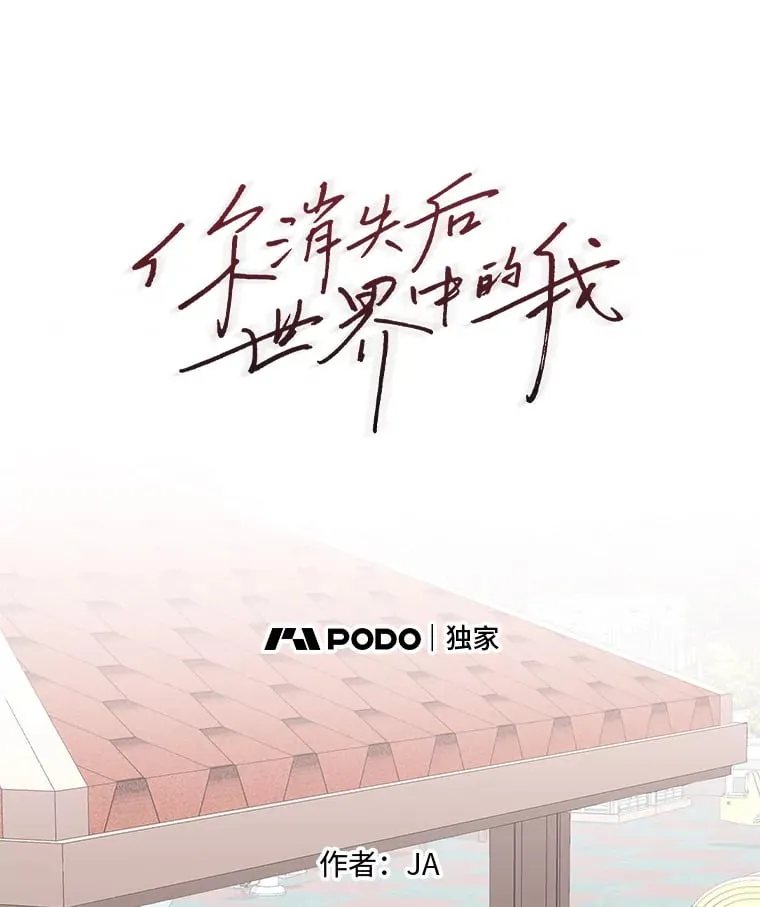 27.危险的陌生人（92P） 第1页