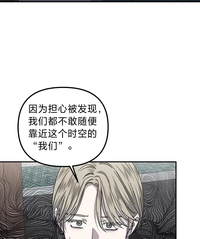 27.危险的陌生人（92P） 第3页