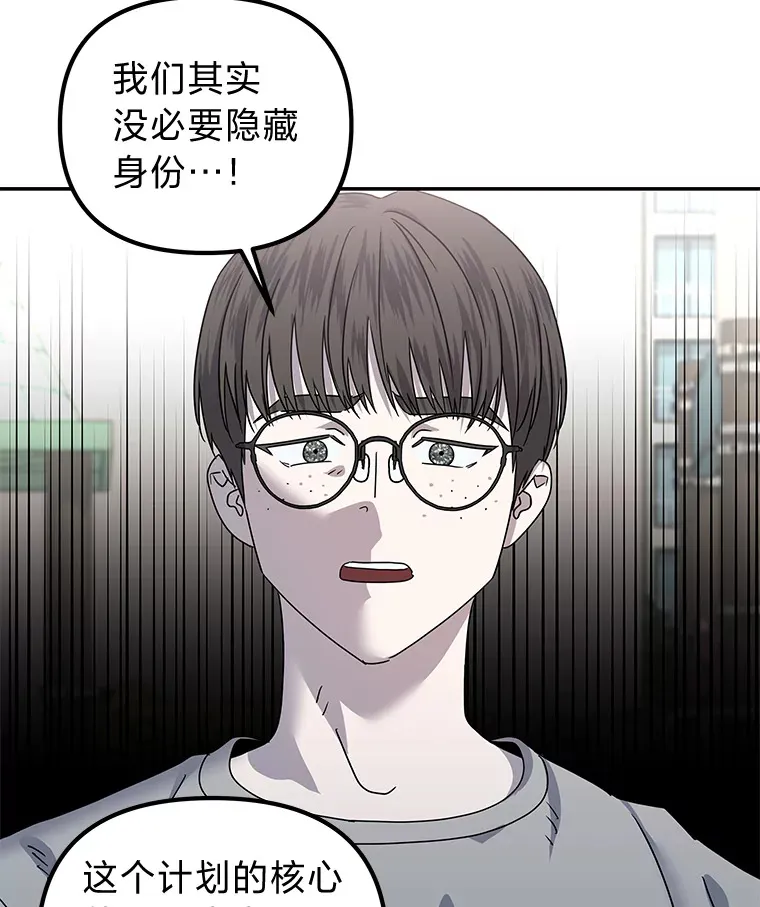 27.危险的陌生人（92P） 第5页