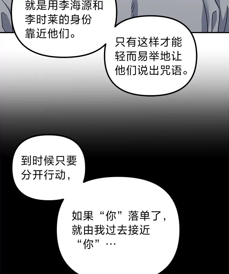 27.危险的陌生人（92P） 第6页