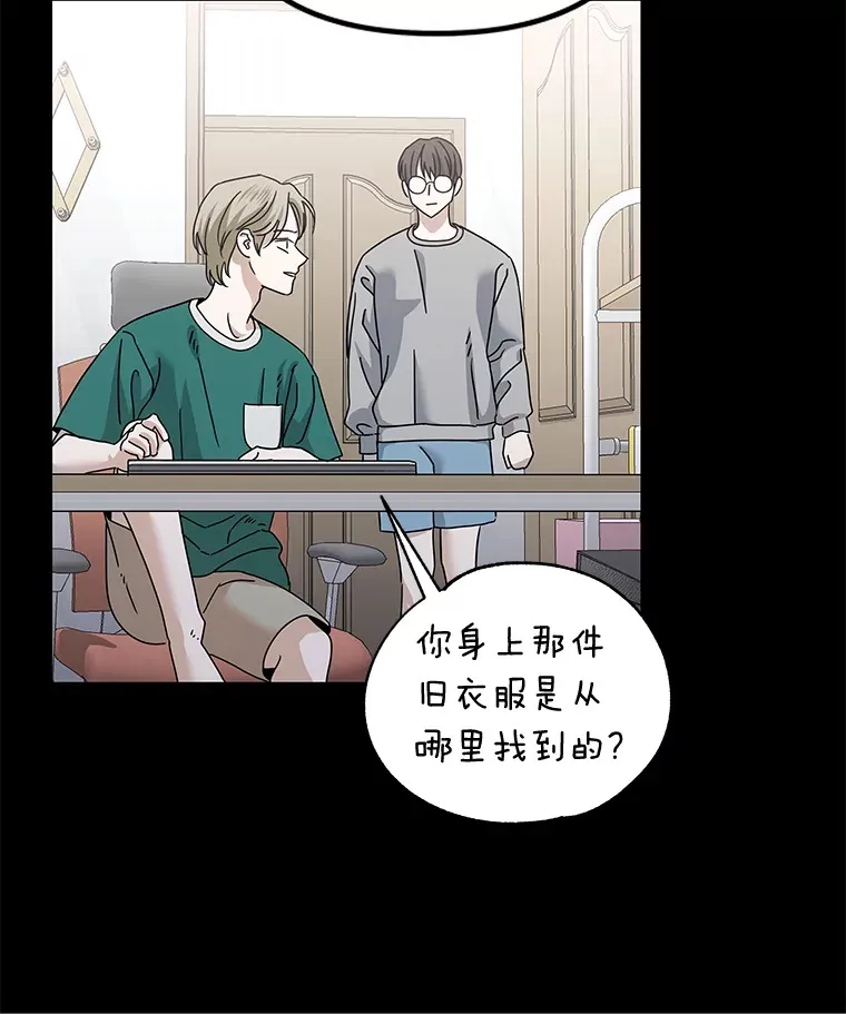 27.危险的陌生人（92P） 第7页
