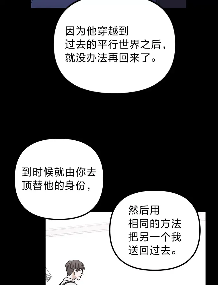 27.危险的陌生人（92P） 第9页