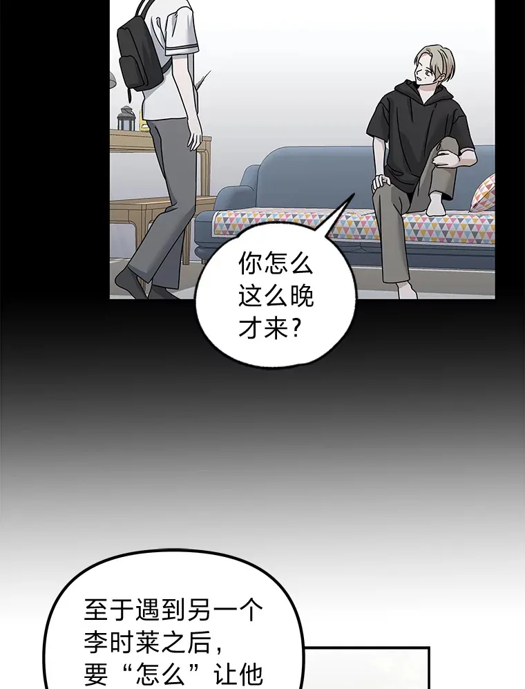 27.危险的陌生人（92P） 第10页