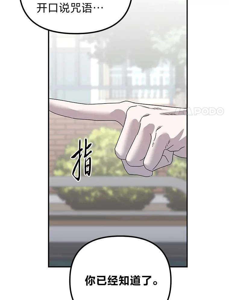 27.危险的陌生人（92P） 第11页