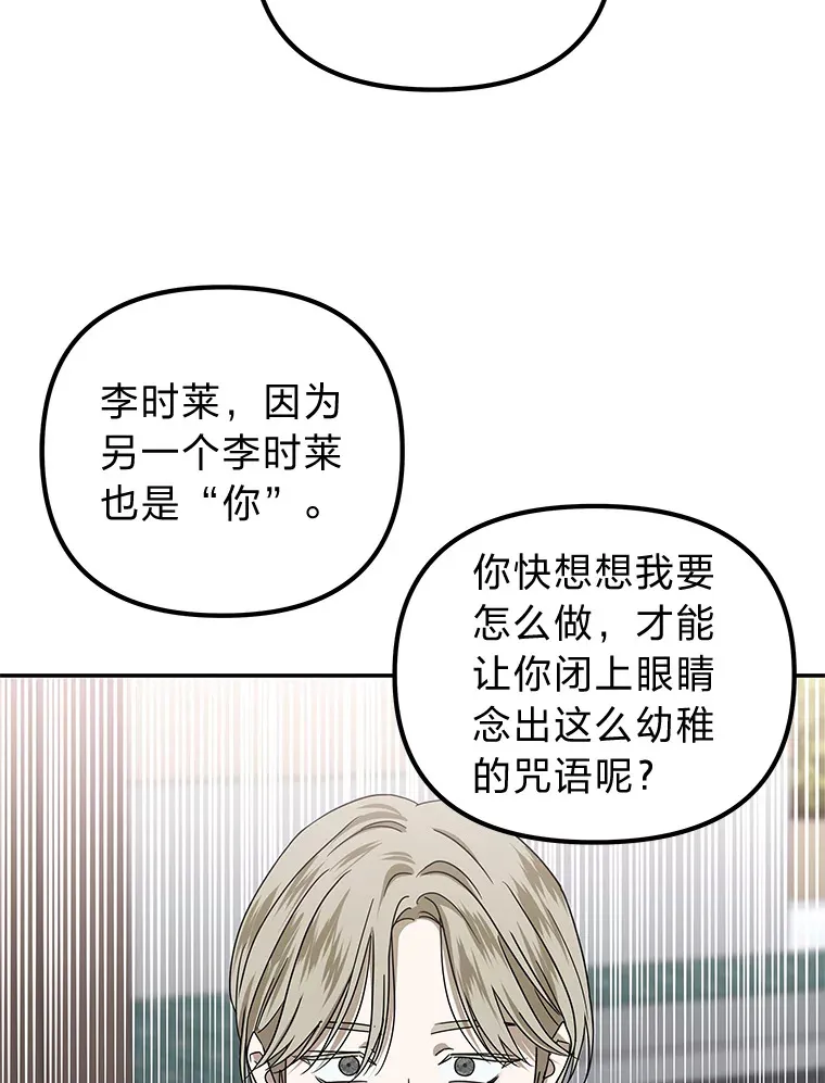 27.危险的陌生人（92P） 第12页