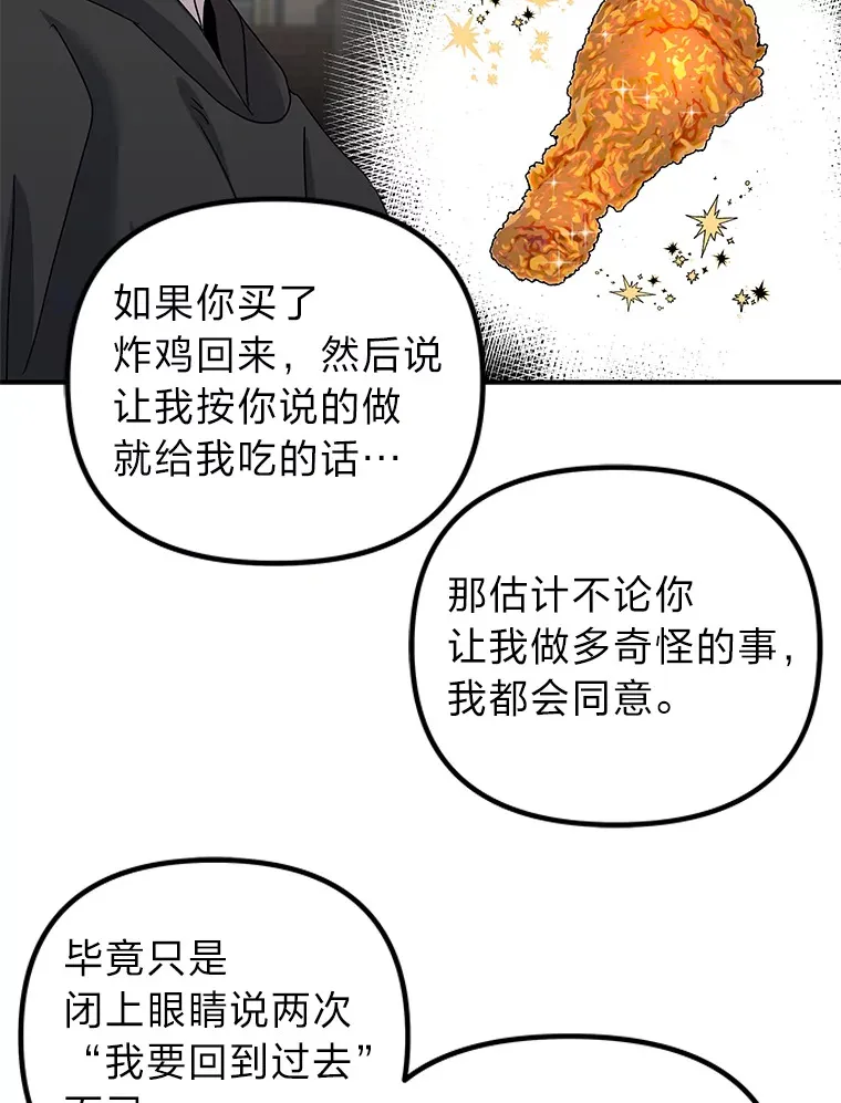 27.危险的陌生人（92P） 第15页