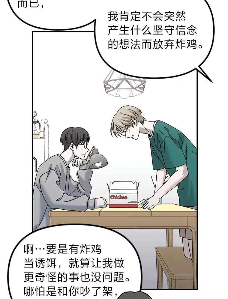 27.危险的陌生人（92P） 第16页