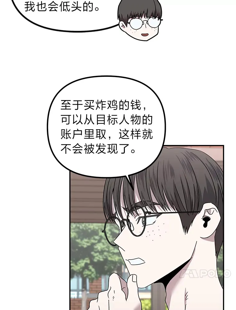 27.危险的陌生人（92P） 第17页