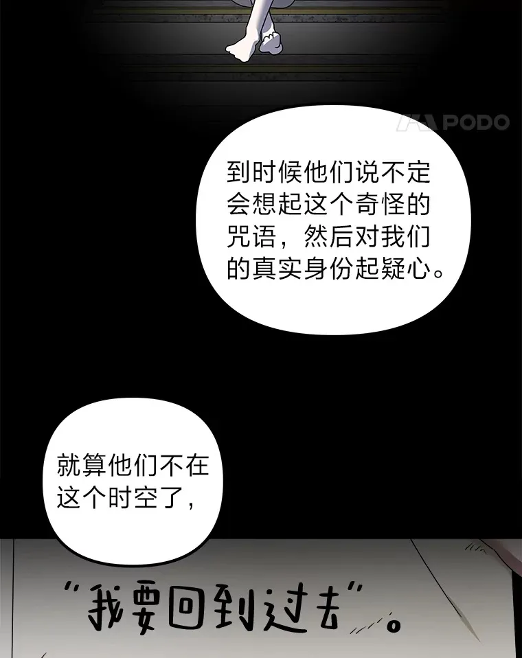 27.危险的陌生人（92P） 第21页