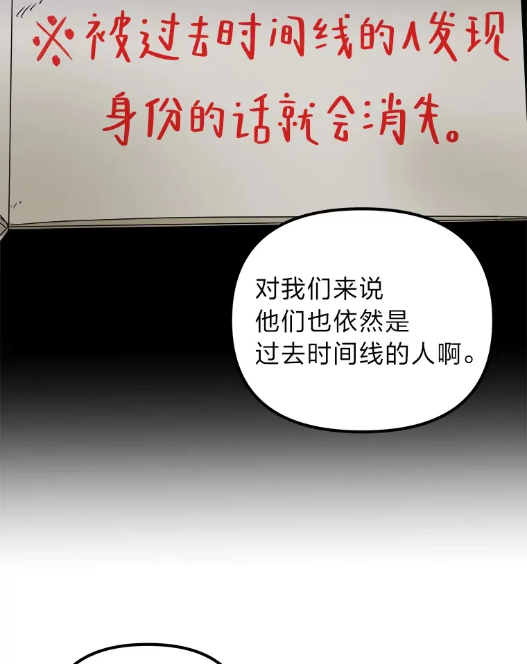 27.危险的陌生人（92P） 第22页