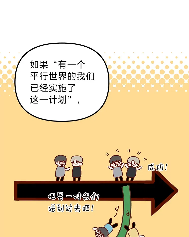 27.危险的陌生人（92P） 第26页