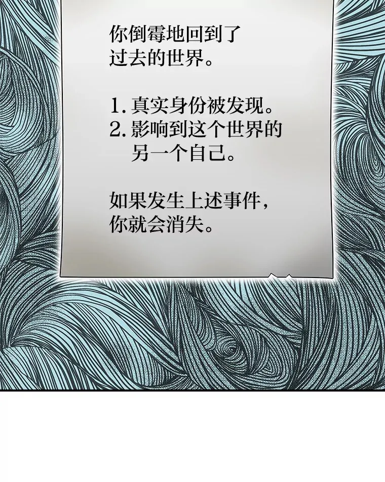 27.危险的陌生人（92P） 第32页