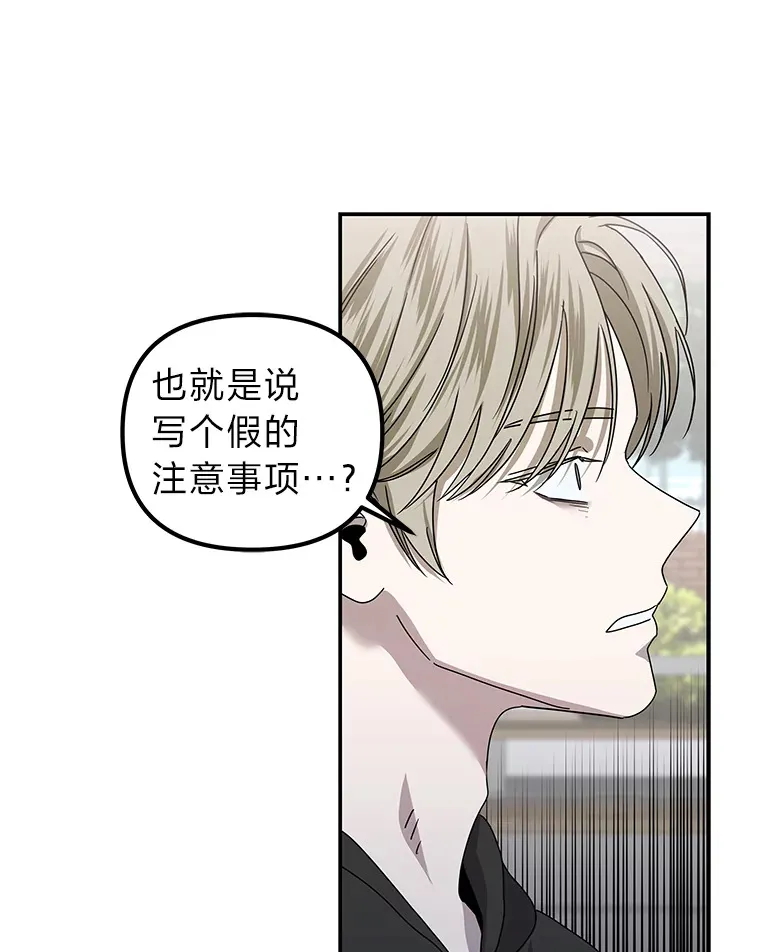 27.危险的陌生人（92P） 第33页