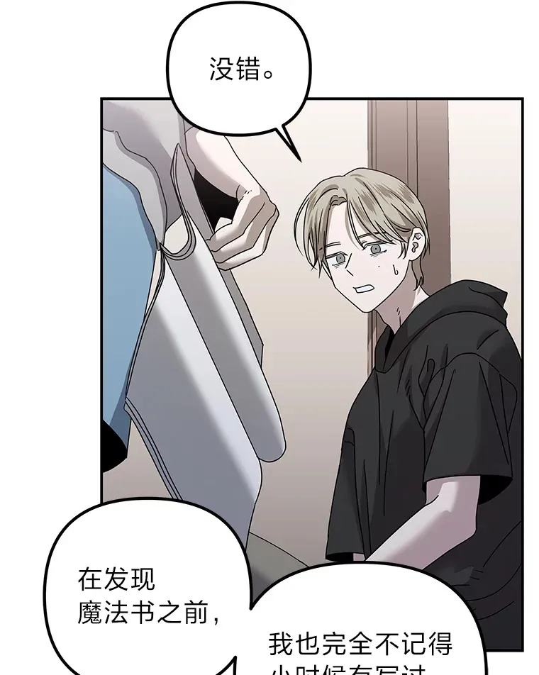 27.危险的陌生人（92P） 第36页
