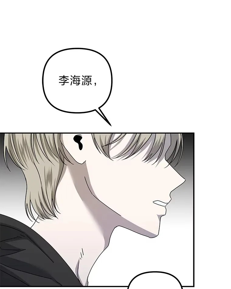 27.危险的陌生人（92P） 第39页