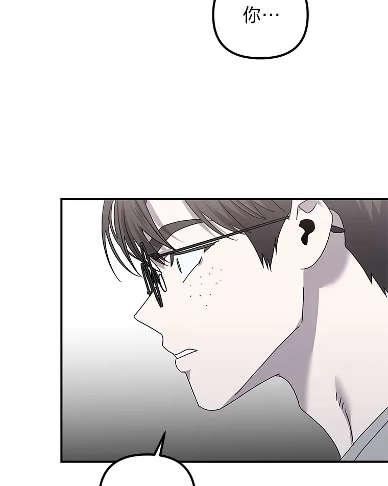 27.危险的陌生人（92P） 第40页