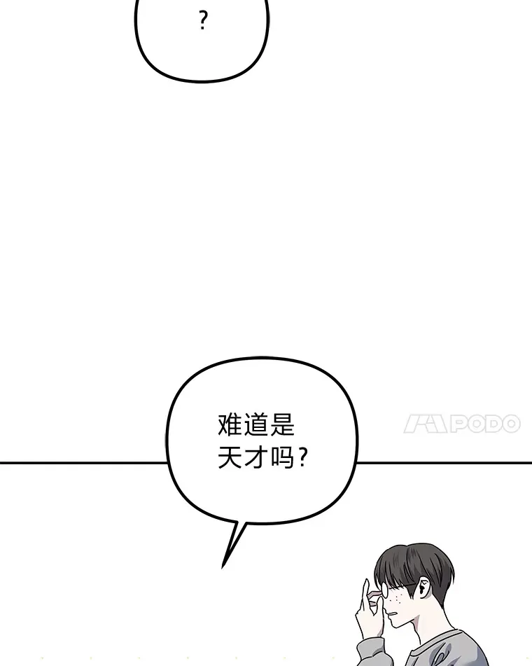 27.危险的陌生人（92P） 第41页