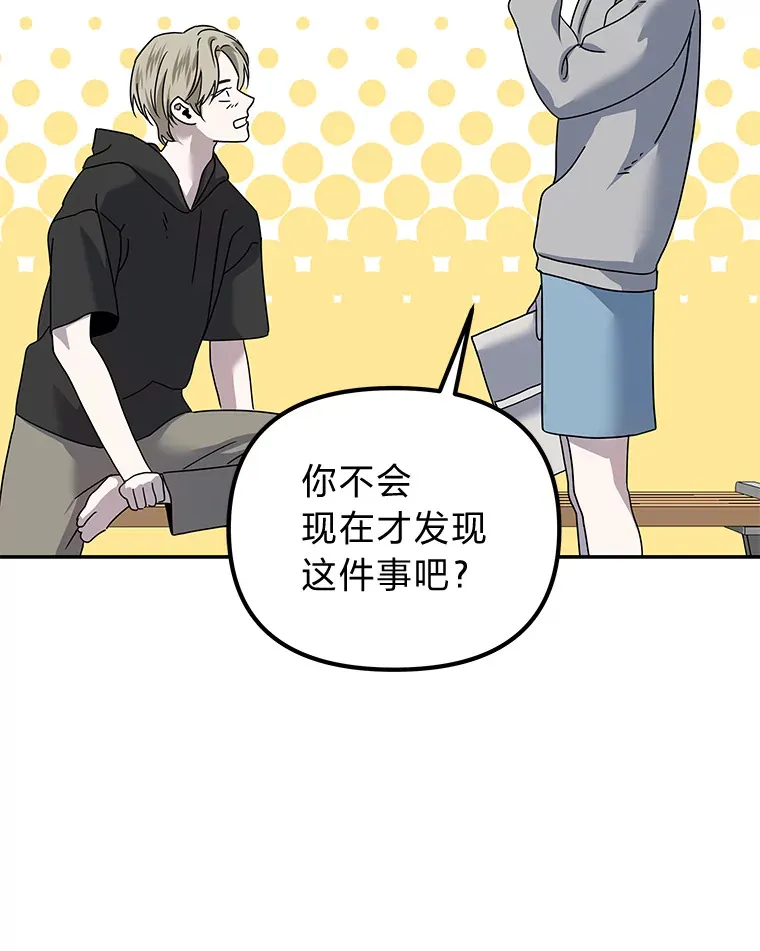 27.危险的陌生人（92P） 第42页