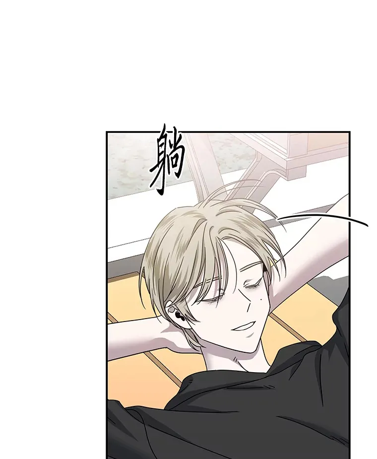 27.危险的陌生人（92P） 第43页