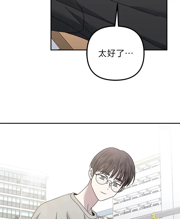 27.危险的陌生人（92P） 第44页