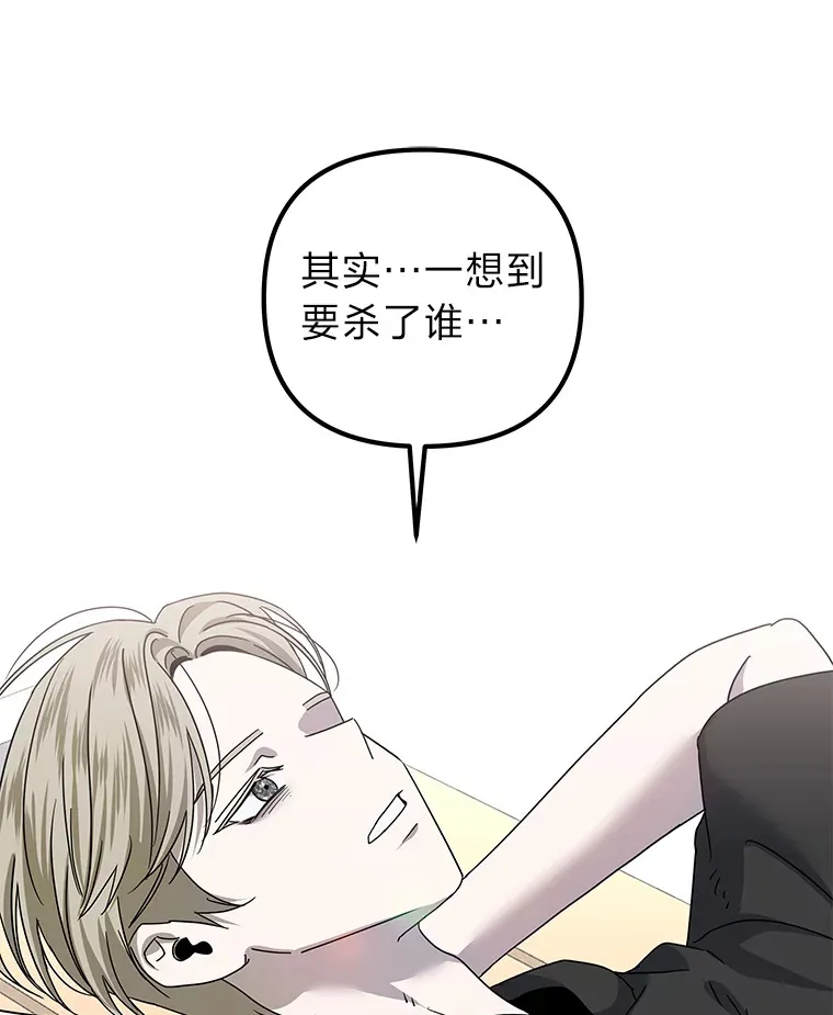 27.危险的陌生人（92P） 第46页