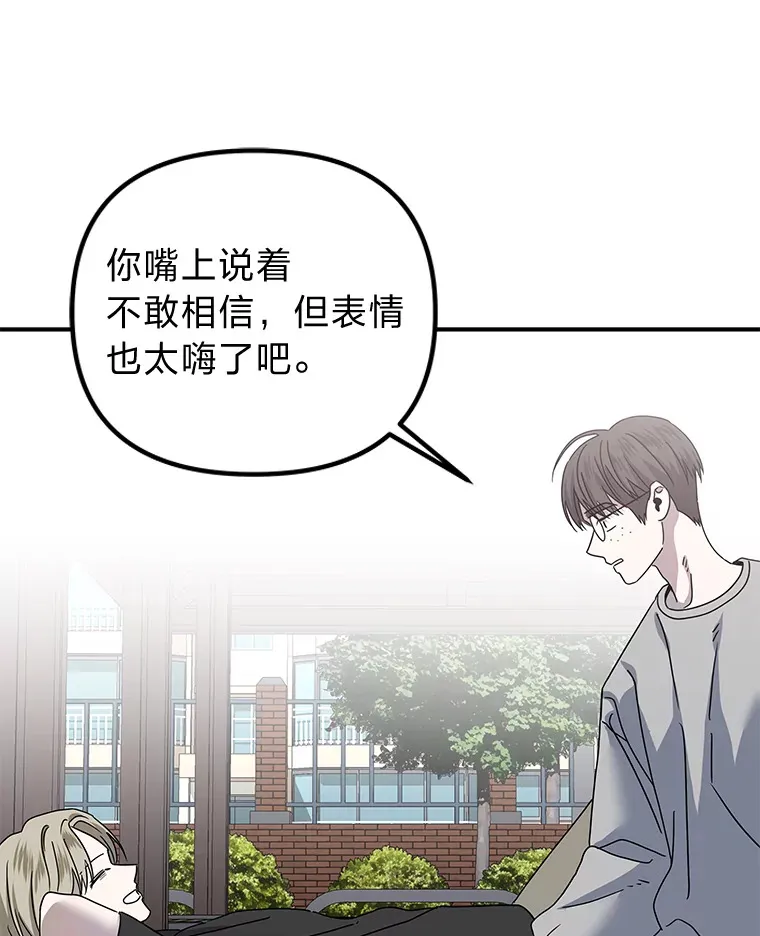 27.危险的陌生人（92P） 第50页