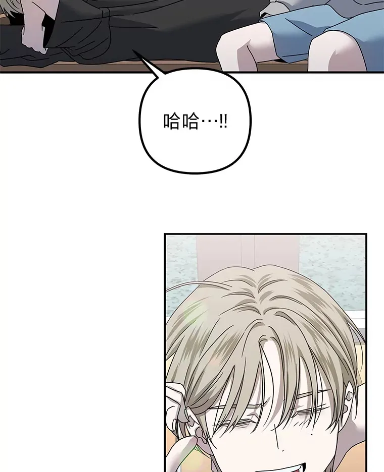 27.危险的陌生人（92P） 第51页