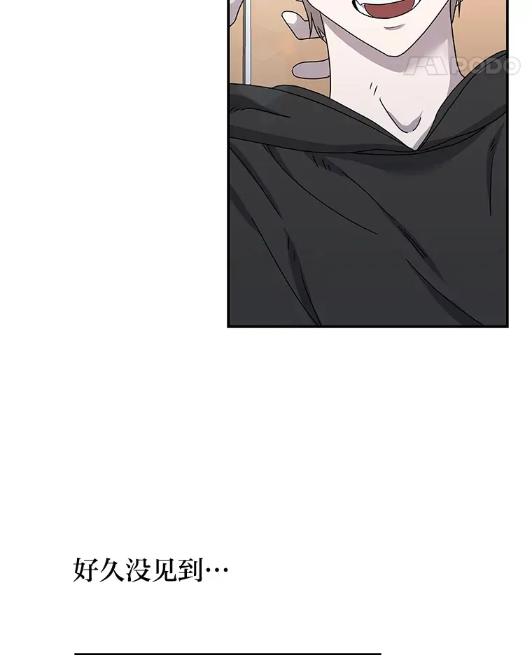 27.危险的陌生人（92P） 第52页