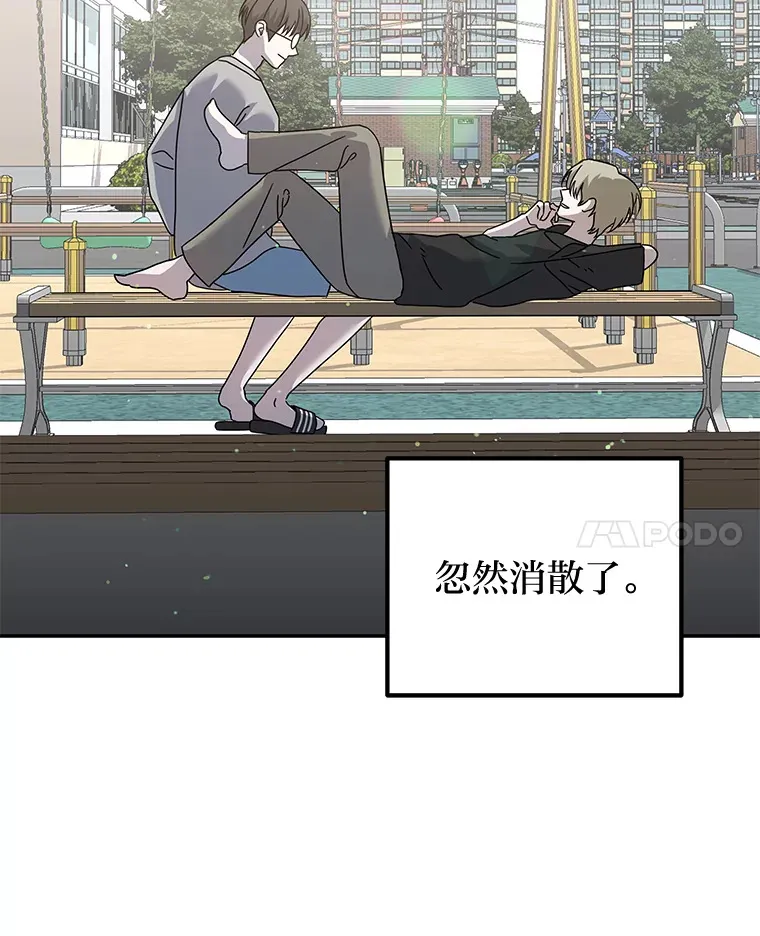 27.危险的陌生人（92P） 第55页