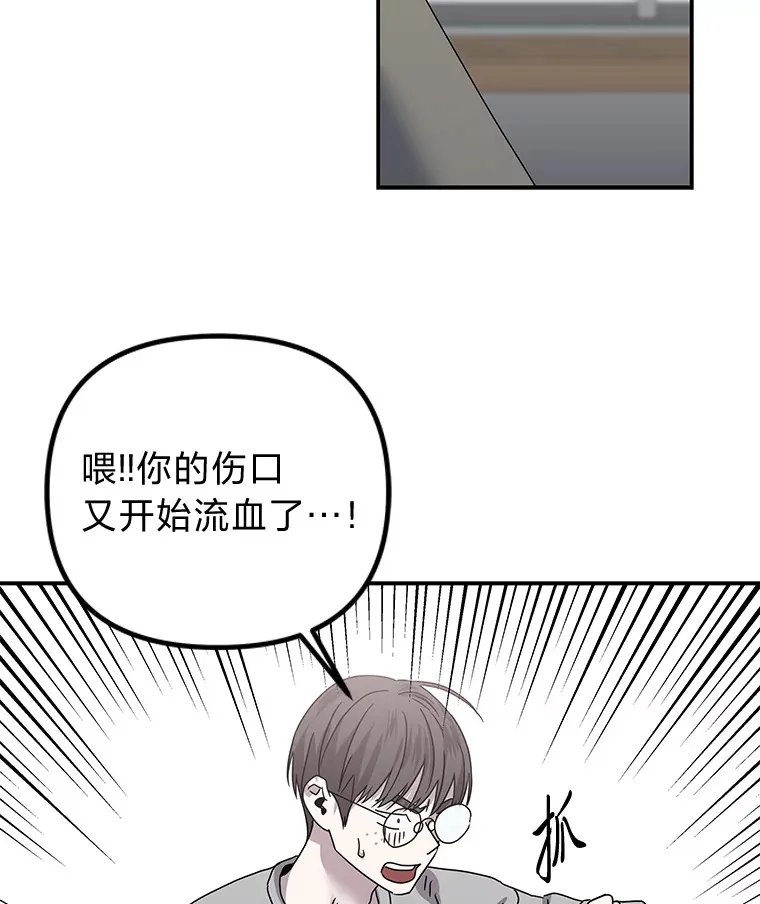 27.危险的陌生人（92P） 第58页
