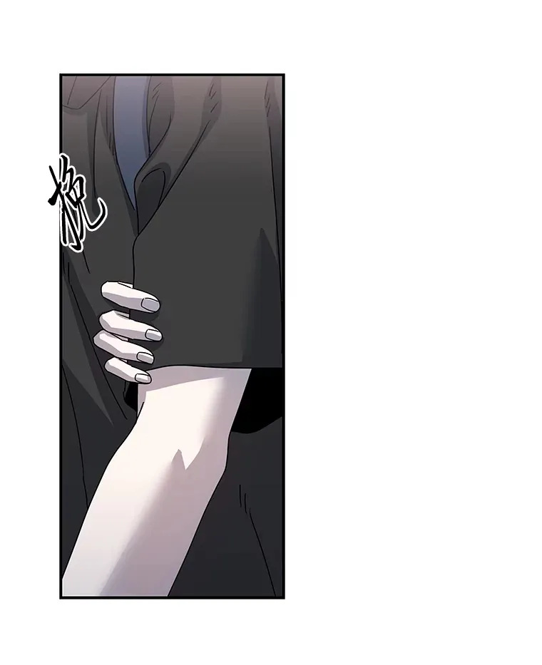 27.危险的陌生人（92P） 第68页