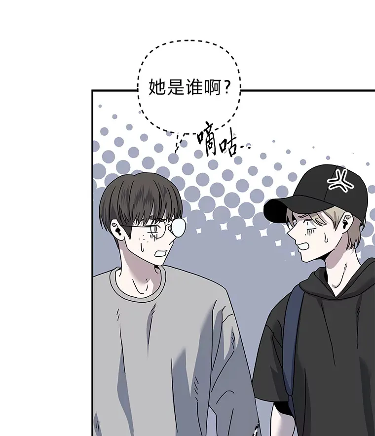 27.危险的陌生人（92P） 第78页