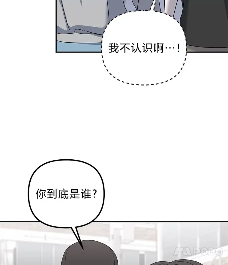 27.危险的陌生人（92P） 第79页