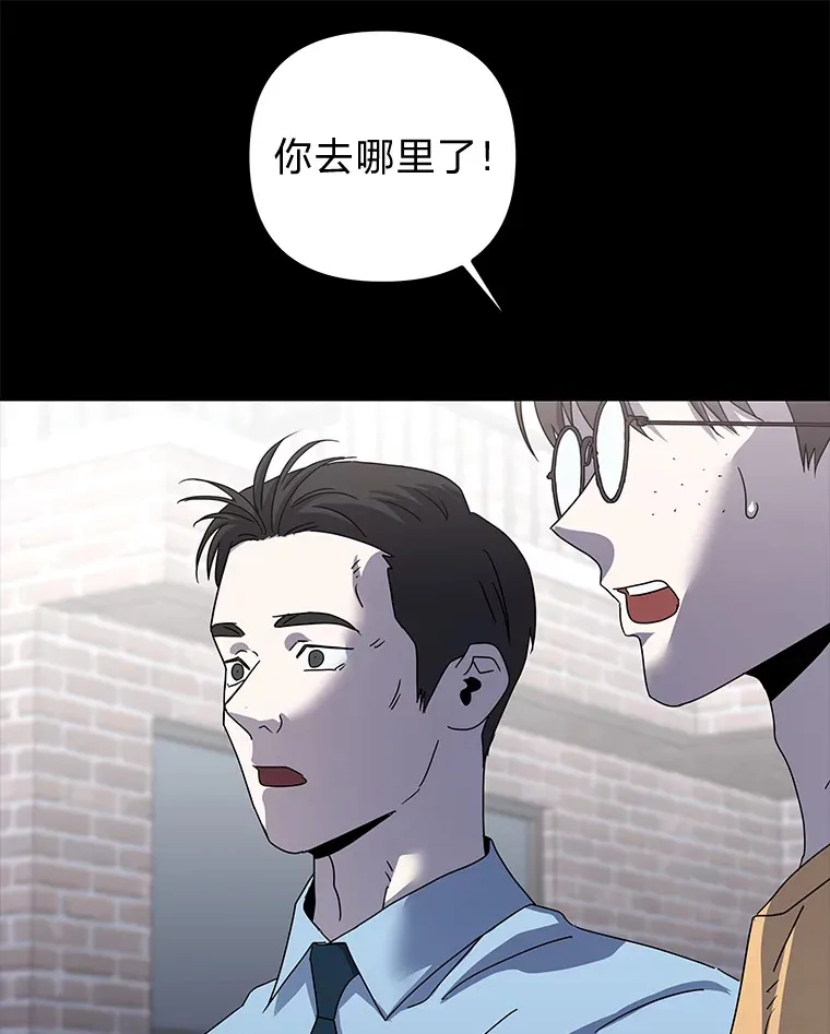 27.危险的陌生人（92P） 第87页