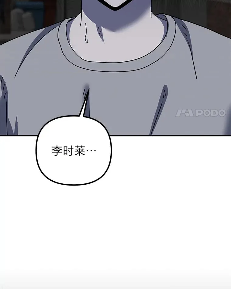 27.危险的陌生人（92P） 第90页
