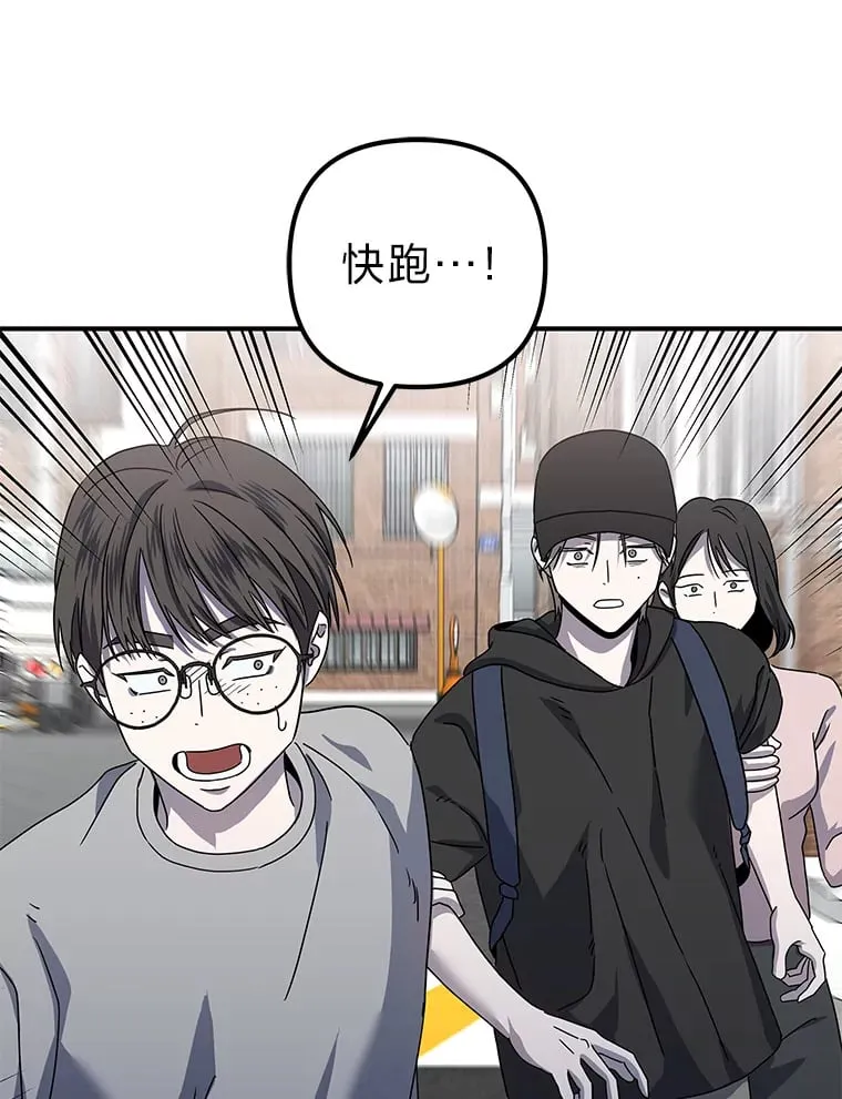 28.报复（91P） 第2页