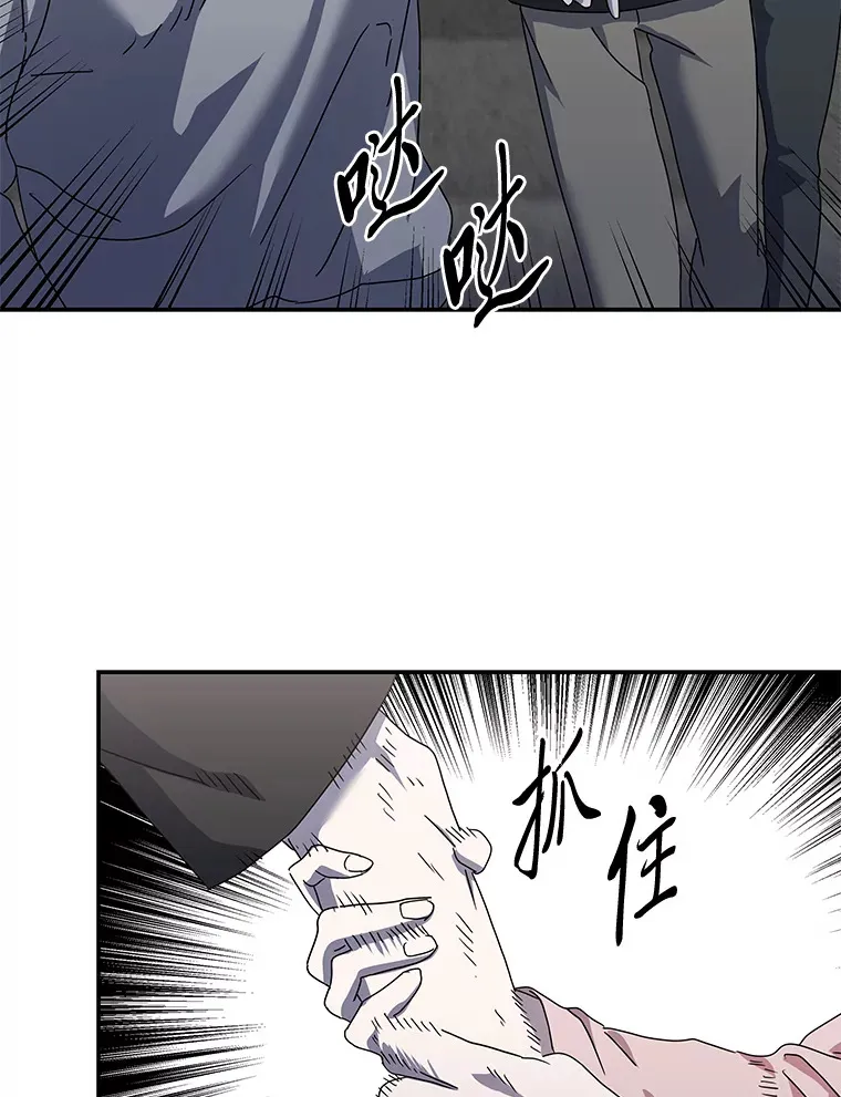 28.报复（91P） 第3页