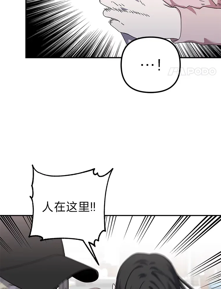 28.报复（91P） 第4页