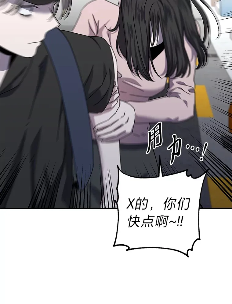 28.报复（91P） 第5页