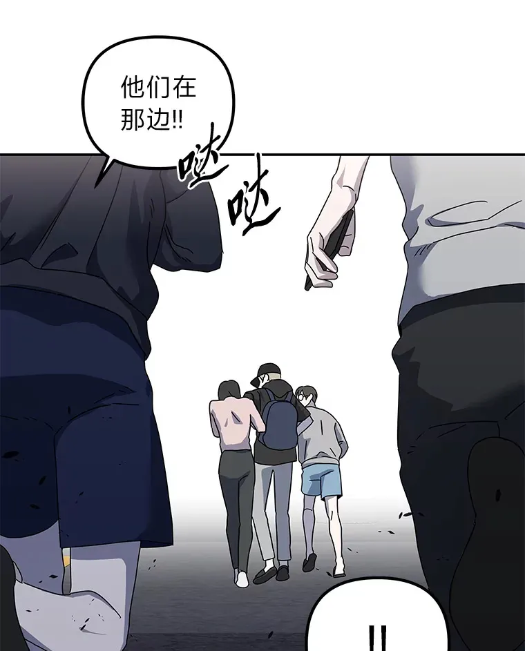 28.报复（91P） 第6页