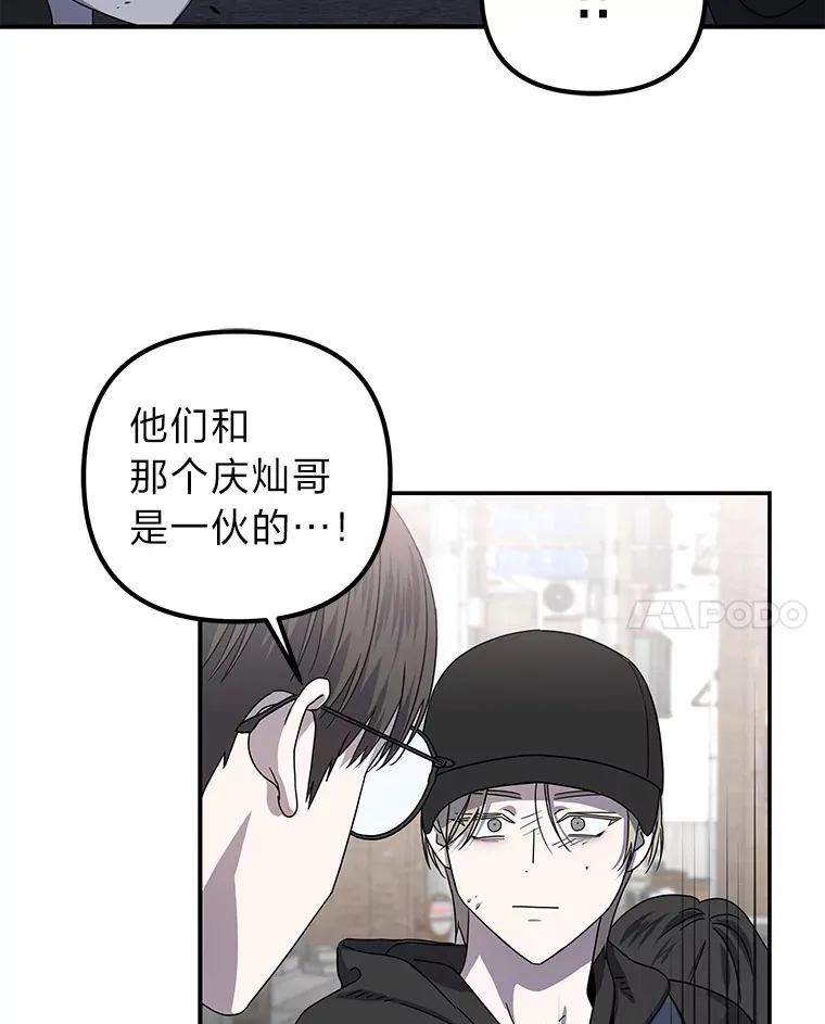 28.报复（91P） 第7页