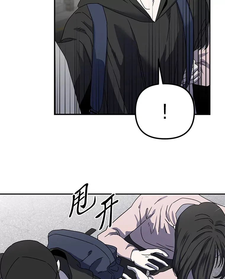 28.报复（91P） 第8页