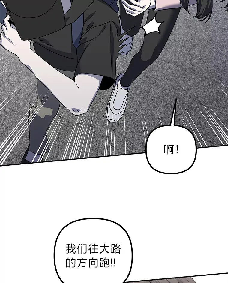28.报复（91P） 第9页