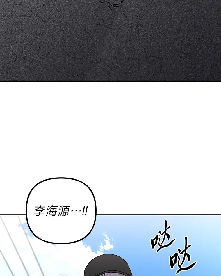 28.报复（91P） 第19页
