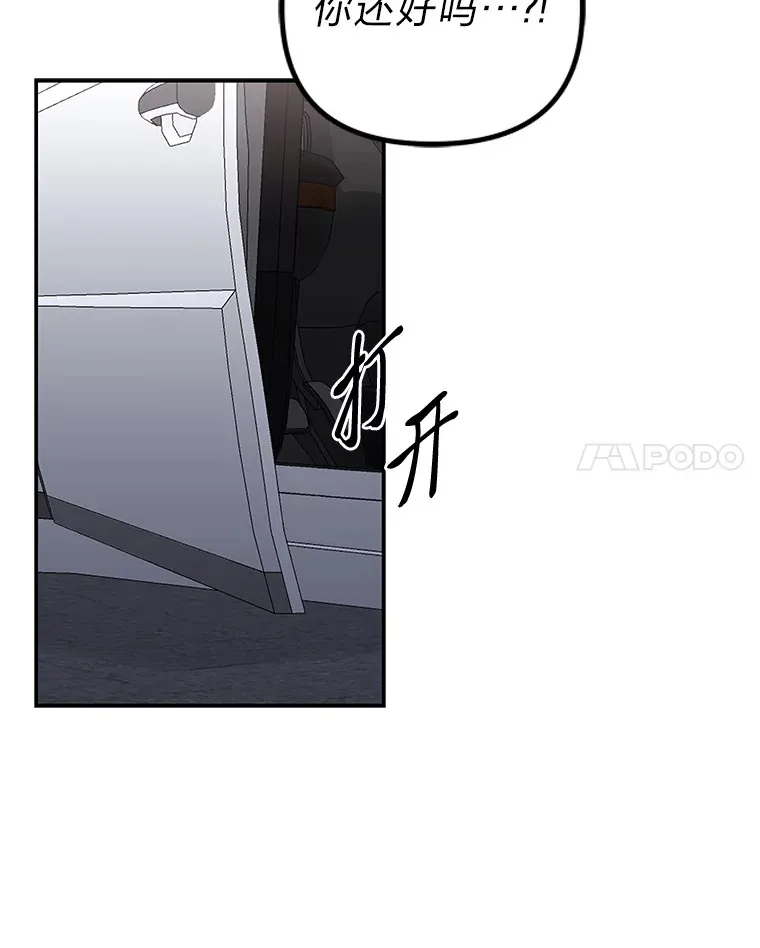 28.报复（91P） 第21页