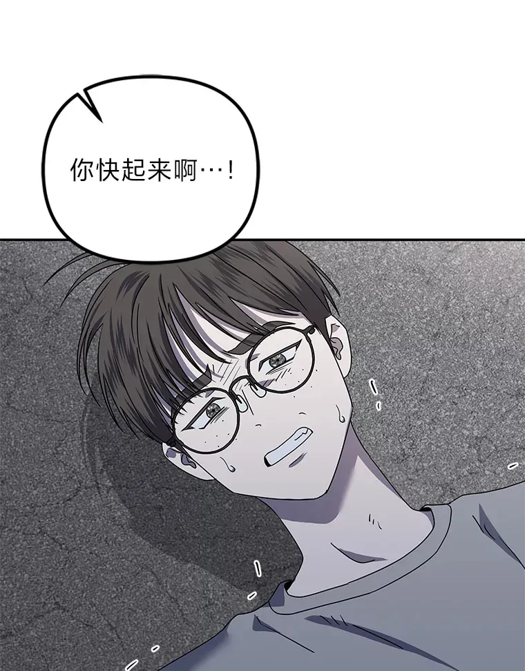 28.报复（91P） 第23页