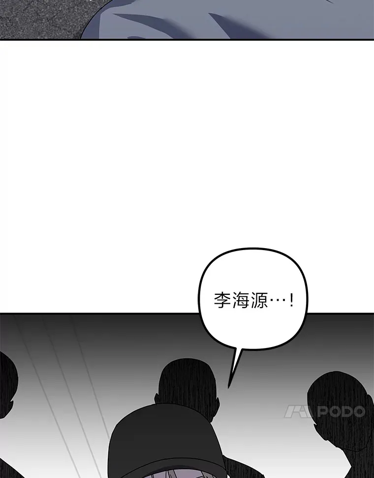 28.报复（91P） 第24页