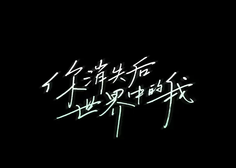 28.报复（91P） 第26页